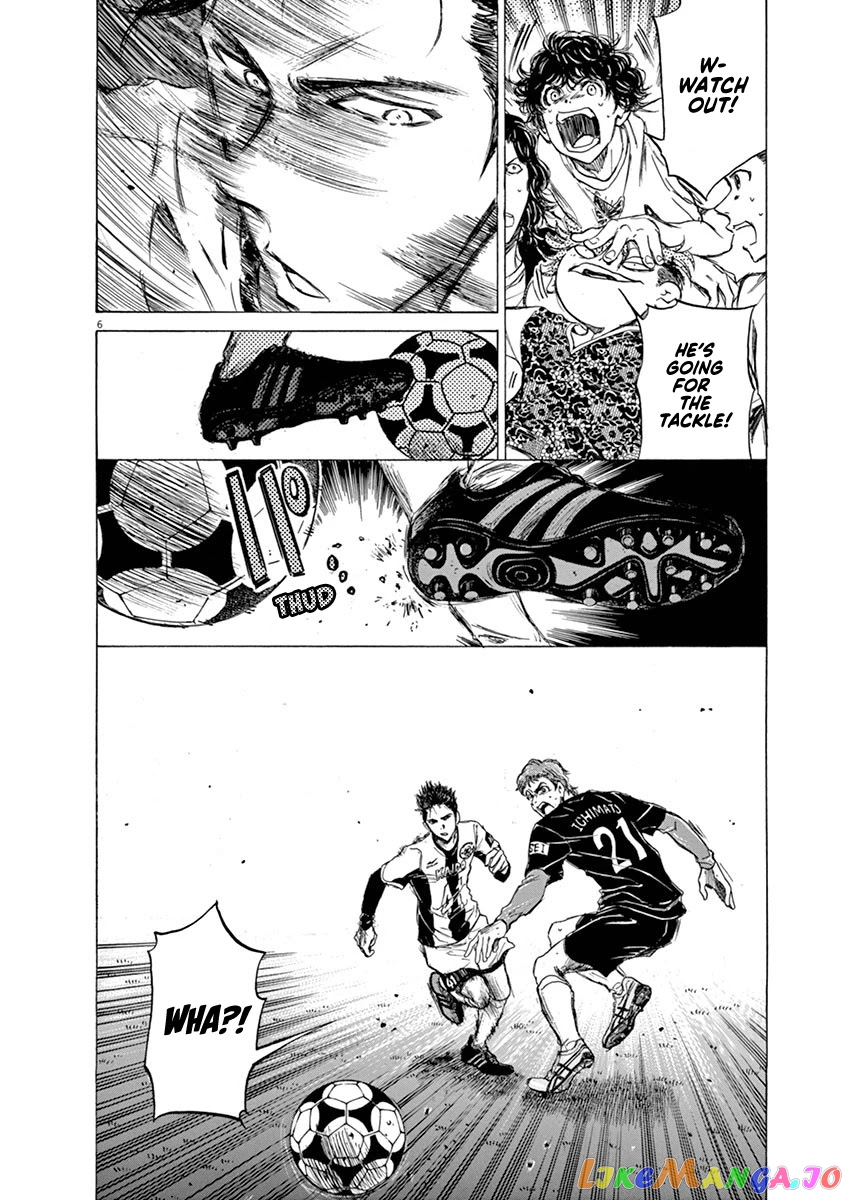 Ao Ashi, Chapter 57 image 06
